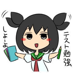 [LINEスタンプ] テスト勉強するですのだ！ジト目ちゃん！の画像（メイン）