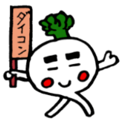 [LINEスタンプ] ダイコンタロウの鹿児島ライフの画像（メイン）