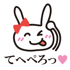 [LINEスタンプ] ちょっとウザいよ！＼うさぎちゃ～ん／の画像（メイン）