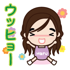 [LINEスタンプ] Haru : Funny Girl (JP)