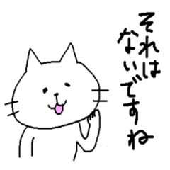 [LINEスタンプ] 続・丁寧語でモノ申すの画像（メイン）