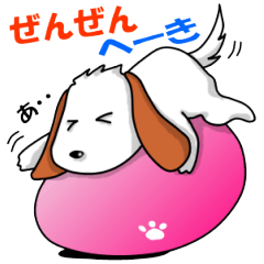 [LINEスタンプ] ひねくれワンコ