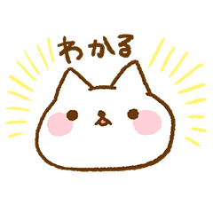 [LINEスタンプ] 全力で同意するスタンプの画像（メイン）