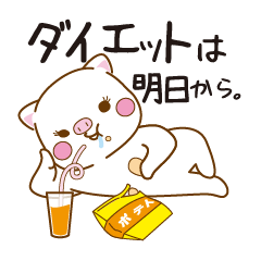 [LINEスタンプ] こぶたのぷに子の画像（メイン）