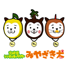 みやざき犬 Lineスタンプ Perkup