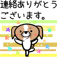 [LINEスタンプ] イヌいぬ犬vol.1ゆるめの敬語