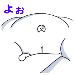 [LINEスタンプ] その猫、ムキムキにつき…