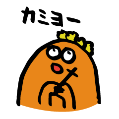 [LINEスタンプ] お前の落書きのようなスタンプ