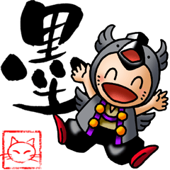 [LINEスタンプ] 妖怪カラス天狗