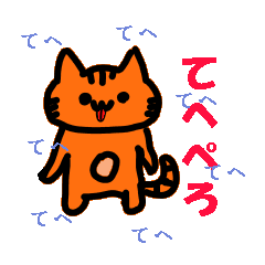 [LINEスタンプ] 猫だけ・・・と思うやん？の画像（メイン）