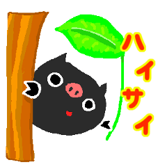 [LINEスタンプ] ウチナーグチ なはブタ＆みやこブタ