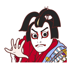 [LINEスタンプ] 歌舞伎キャラクター02