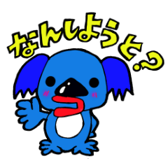 [LINEスタンプ] ちかっぱ博多弁めんたいコアラ