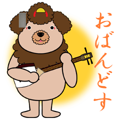 [LINEスタンプ] 京都弁、芸者犬のコロ乃の画像（メイン）