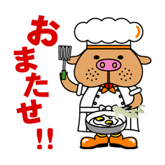 [LINEスタンプ] コスプレとんちゃん 【クッキング編】の画像（メイン）