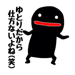 [LINEスタンプ] ゆとり世代のドワーフくんの画像（メイン）