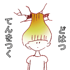 [LINEスタンプ] ことわざ色々