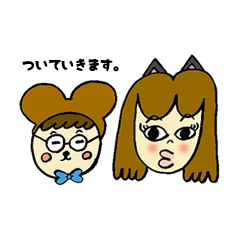 [LINEスタンプ] ニャッキーとクマオさんの画像（メイン）