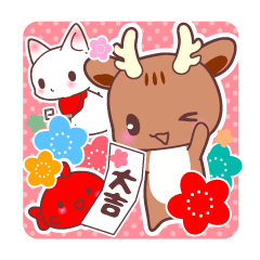 [LINEスタンプ] 神様と福呼ぶ動物たちおめでとう版