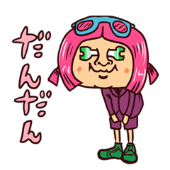 [LINEスタンプ] 米子のトリトリケンちゃん。