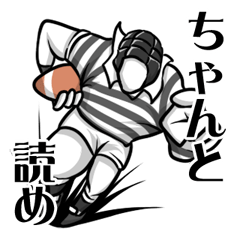 [LINEスタンプ] THEラガーマン