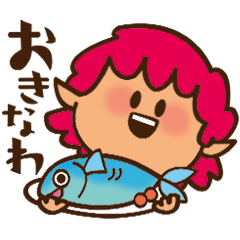 [LINEスタンプ] 沖縄！がじゅ丸＆しし丸の画像（メイン）