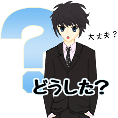 [LINEスタンプ] クール男子の日常 ～文字強調スタンプ～の画像（メイン）