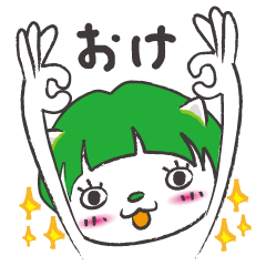 [LINEスタンプ] ネコのマッシュちゃん