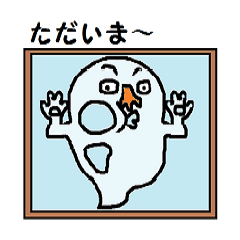 [LINEスタンプ] 心の叫び代弁します コトダマン 第7弾