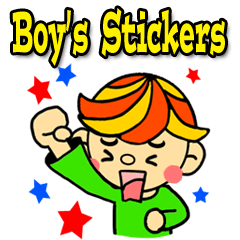 [LINEスタンプ] 男の子のスタンプ（日本語バージョン）の画像（メイン）