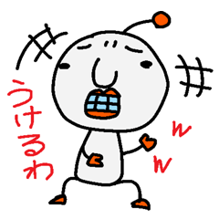 [LINEスタンプ] きもかわ「ポズン」1の画像（メイン）