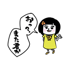 [LINEスタンプ] 兄と私 その2