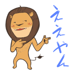 [LINEスタンプ] どうも、大阪在住ライ男ンです。の画像（メイン）