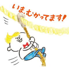 [LINEスタンプ] porimaiの「今、向かってます！」スタンプ