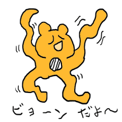 [LINEスタンプ] 腹黒くま第二弾