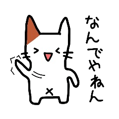 [LINEスタンプ] 大阪弁三毛猫のムーちゃん♪の画像（メイン）