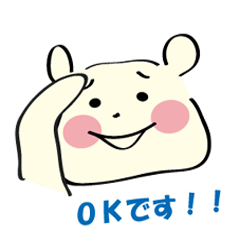 [LINEスタンプ] ちょっぴり敬語ちゃん♪の画像（メイン）