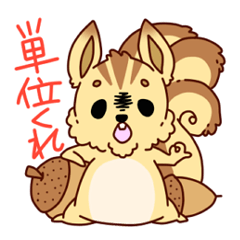 [LINEスタンプ] アニマル学園