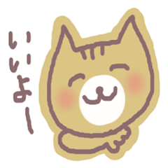 [LINEスタンプ] ほんわかネコ