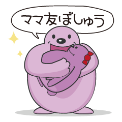 [LINEスタンプ] クママさんの育児スタンプ