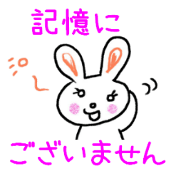 [LINEスタンプ] どうぶつと振り返る・懐かしの流行語