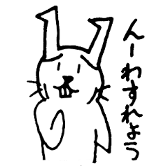 [LINEスタンプ] てきとうウサギ(こんにちわ編）の画像（メイン）