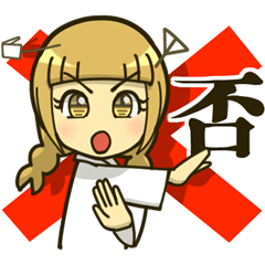 [LINEスタンプ] ちびすけ Elena さん