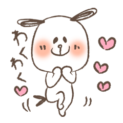 [LINEスタンプ] イヌのケンさん