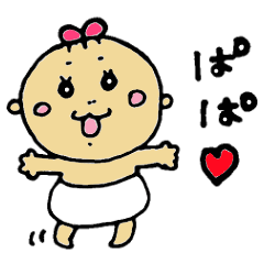 [LINEスタンプ] パパ大好き