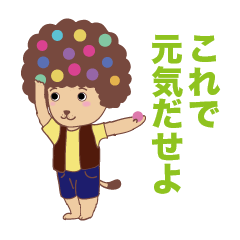 [LINEスタンプ] ライト君の画像（メイン）