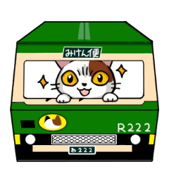 [LINEスタンプ] 眉間猫の画像（メイン）