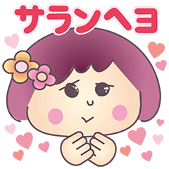 [LINEスタンプ] K子のカンタン韓国語スタンプの画像（メイン）