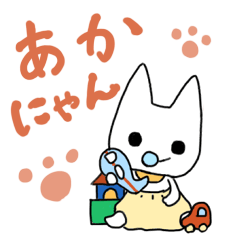 あかにゃん