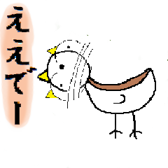 [LINEスタンプ] 関西弁のピーちゃん